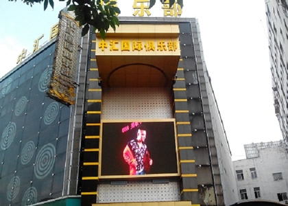 <b>聊聊什么是LED显示屏1话</b>