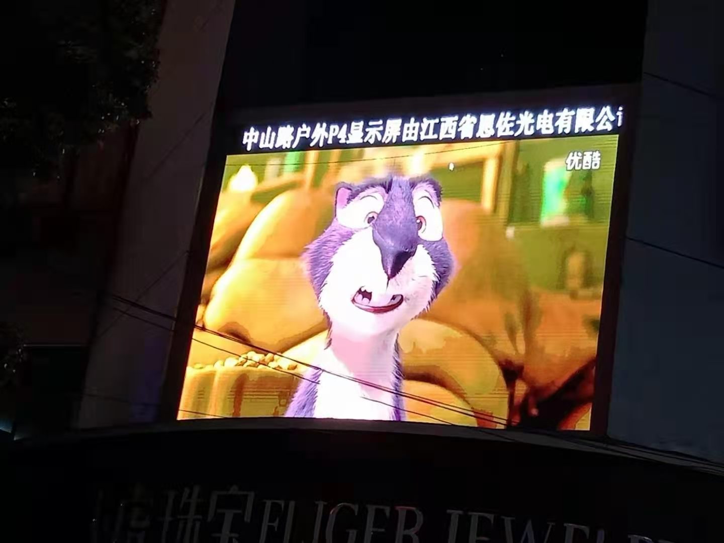 案例七