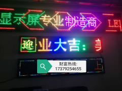 福建福州市仓山区某小吃街LED显示屏项目